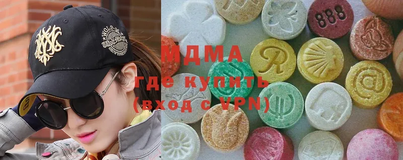 купить наркоту  Гудермес  MDMA crystal 